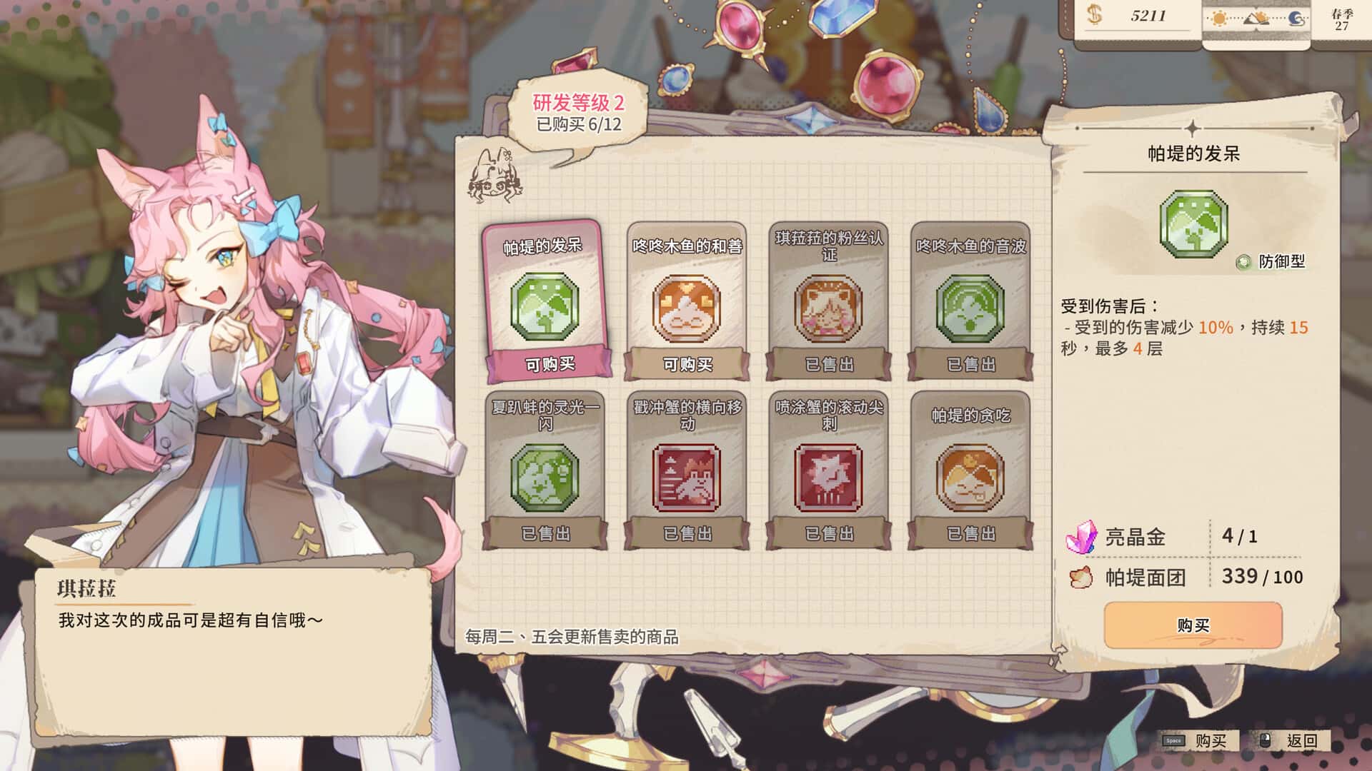 视觉数据3